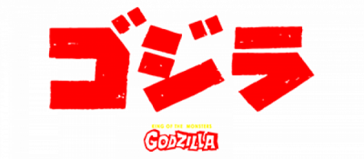 Gojira (Japan) logo